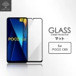 【Metal-Slim】POCO C65 全膠滿版9H鋼化玻璃貼