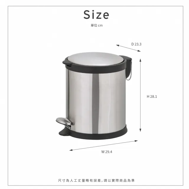 【H&R 安室家】5L不銹鋼靜音腳踏掀蓋式垃圾桶 PBL96