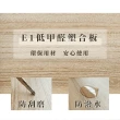 【RICHOME】伊藤多功能工作桌/書桌(E1低甲醛環保板材)
