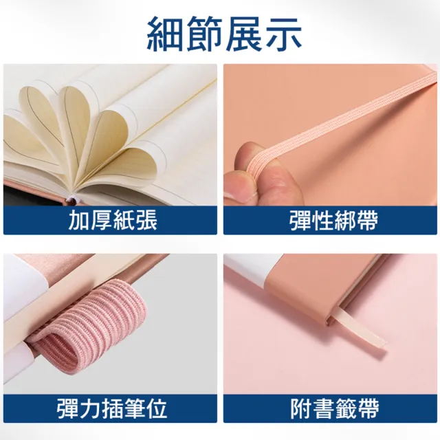 【德利生活】綁帶筆記本A5-2入(手帳本 紀錄本 記事本 筆記本 手帳 文具 日記本)