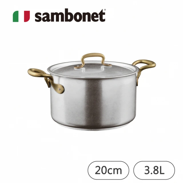 【Sambonet】義大利製1965 Vintage 復古系列不鏽鋼雙耳湯鍋/附蓋/20cm(TVBS來吧營業中選用品牌)