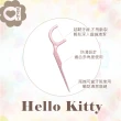 【SANRIO 三麗鷗】Hello Kitty 凱蒂貓超韌牙線棒單支包 50支 X 6盒 外盒可當密封收納盒(盒裝)