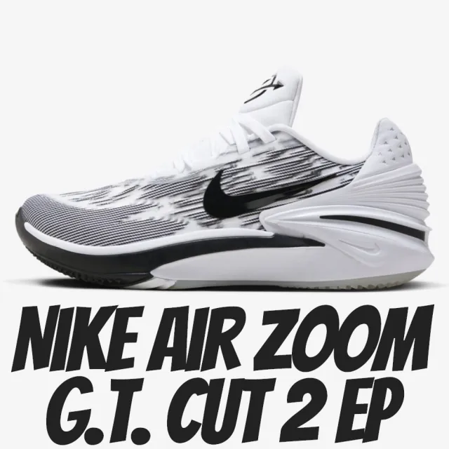 NIKE 耐吉 籃球鞋 NIKE AIR ZOOM GT CUT 2 EP 灰白黑 實戰籃球鞋 男鞋 FJ8914-100