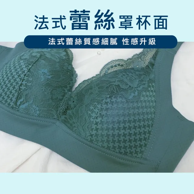 【Daima 黛瑪】無鋼圈 無痕 逆齡輕盈內衣M-XXL/透氣/美背蕾絲寬肩帶/彈力薄杯/ABCDE罩(紅色)