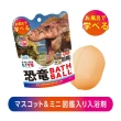 【日本】兒童沐浴球泡澡球 入浴球(兒童沐浴球泡澡球 加大版恐龍 180G)