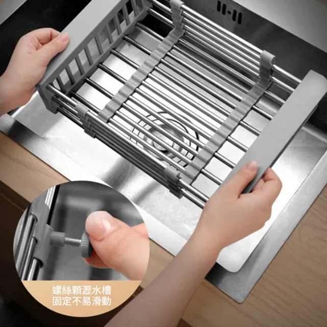【kingkong】廚房加粗不鏽鋼水槽洗碗掛籃/可伸縮/碗盤收納架/瀝水架