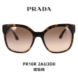 【PRADA 普拉達】PRADA 經典膠框墨鏡眼鏡組合(多款任選 均一價)