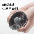 【SUNLY】廚房用品不鏽鋼水槽彈跳芯 水槽過濾網 防臭防堵網 彈跳水塞(10.8x7x5.5cm)