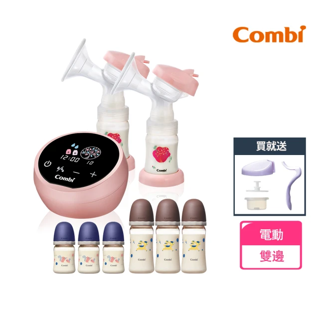 【Combi官方直營】自然吸韻雙邊電動吸乳器 LX(6隻奶瓶組)