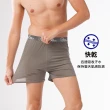 【梁衫伯】6件組-素色舒適吸排明根平口褲(隨機出貨M-2XL)