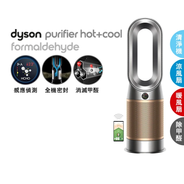 dyson 戴森 TP09 Purifier Cool Fo