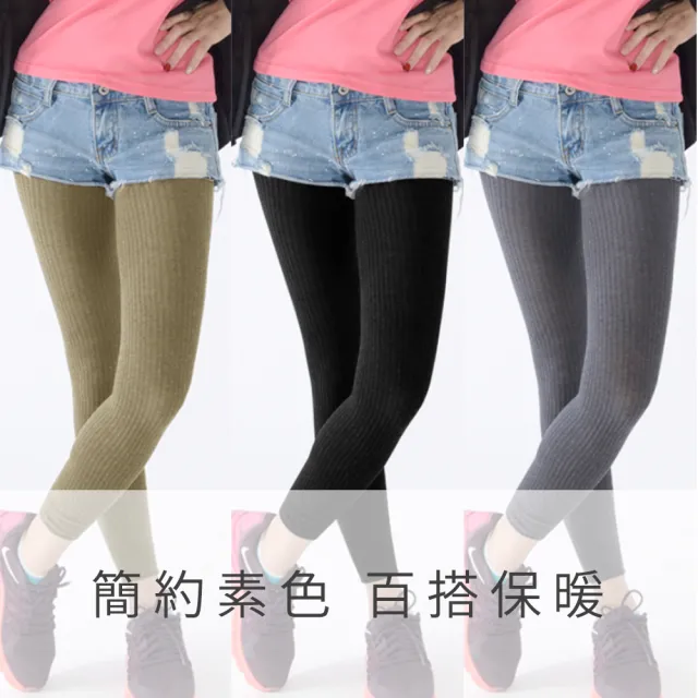 【MORINO】4雙組-台灣製造-12分棉質彈性保暖褲襪(9分/12分伸縮自如)