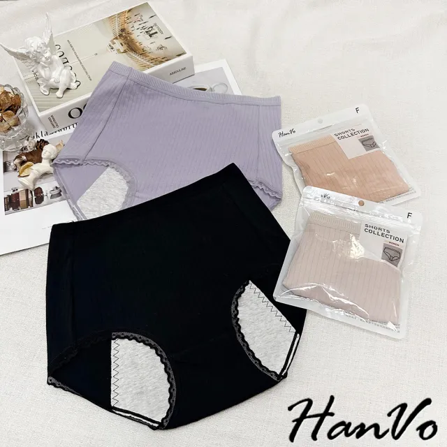 【HanVo】現貨 超值3件組 直紋高腰純色棉質生理褲 親膚柔軟舒適雙層防漏(任選3入組合 5824)