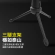 【工具達人】電腦有線麥克風 電競麥克風 桌上型麥克風 降噪麥克風 麥克風電腦 直播麥克風(190-SUM10)