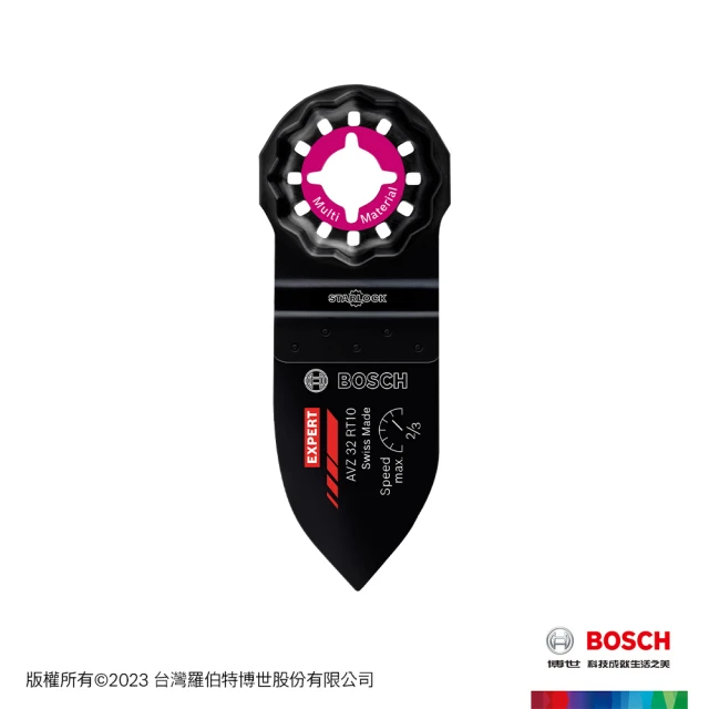 【BOSCH 博世】超耐久碳化鎢V型木工磨片(AVZ 32 RT10_32 x 53 mm)