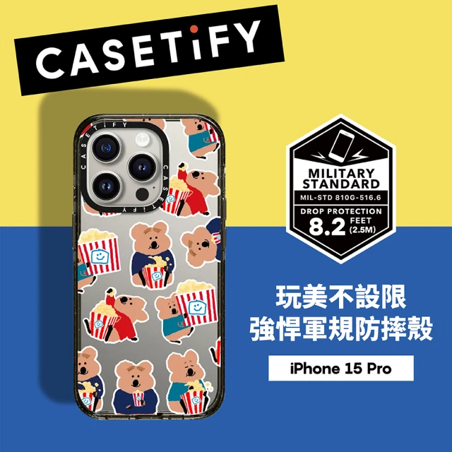 Casetify iPhone 15 Pro 耐衝擊保護殼-爆米花短尾矮袋鼠(支援無線充電)