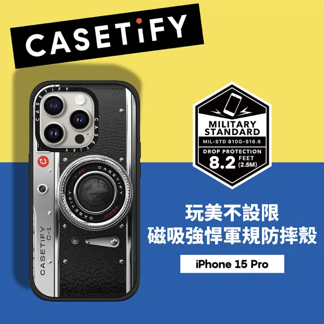 【Casetify】iPhone 15 Pro 磁吸耐衝擊保護殼-復古相機(支援MagSafe功能)