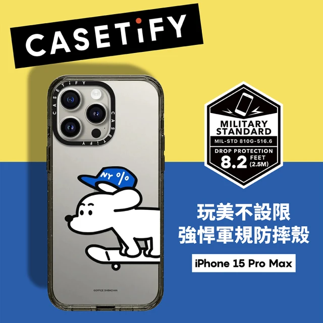 Casetify iPhone 15 Pro Max 耐衝擊保護殼-滑板小狗John(支援無線充電)