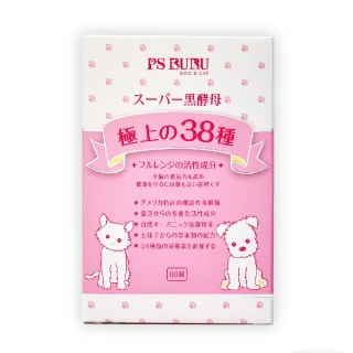 【PS BUBU Dog&Cat】超級黑酵母 60錠 維持貓狗免疫力(國家認證 獸醫推薦 針對皮膚黴菌 維護體質健康)