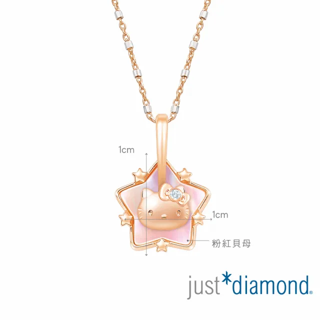 【Just Diamond】Hello Kitty讓愛轉動 鑽石吊墜(不含鍊)