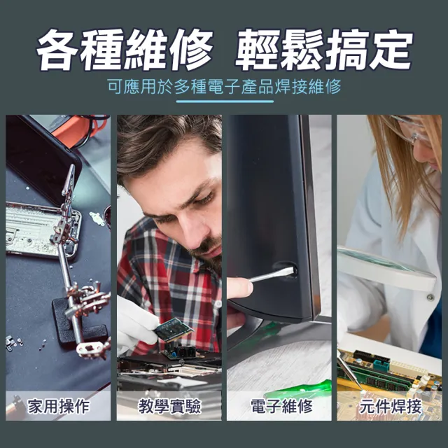 電烙鐵組 可調溫電烙鐵 焊接工具包 電銲槍 烙鐵頭 電焊筆 烙鐵溫度 618-EG15(電洛鐵 恆溫電烙鐵)