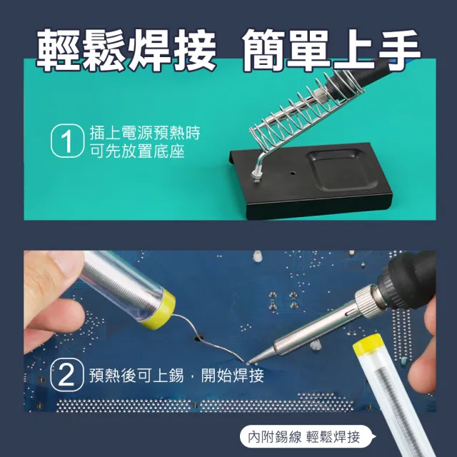電烙鐵組 可調溫電烙鐵 焊接工具包 電銲槍 烙鐵頭 電焊筆 烙鐵溫度 618-EG15(電洛鐵 恆溫電烙鐵)