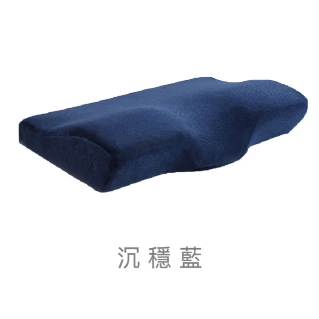 【捕夢網】蝶型記憶枕(4D蝶型枕 止鼾枕 記憶枕 乳膠枕 趴睡枕 側睡枕)