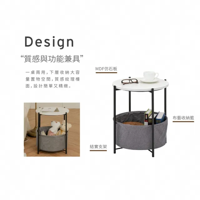【H&R 安室家】可拆式收納小圓桌/茶几/附籃-白TBF43