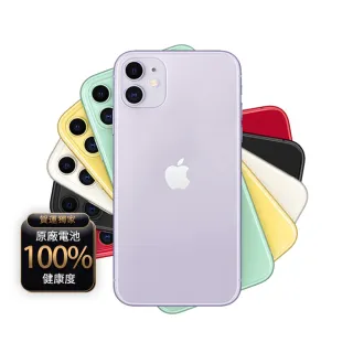 【Apple】A級福利品 iPhone 11 64G 6.1吋(贈充電組+玻璃貼+保護殼+100%電池)