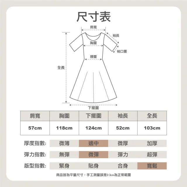 【HanVo】現貨 棉花狗狗連帽長版洋裝(柔軟親膚舒適百搭中長裙 韓系女裝 女生衣著 A06-3689)