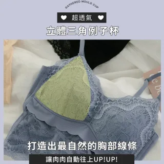 【Daima 黛瑪】現貨出清 無鋼圈M-XXL小可愛透氣3D胸墊蕾絲內衣(膚色)