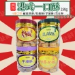 【饌宇】港式一口酥250g/瓶 年貨(鹹蛋黃酥/乳酪酥/花生酥/芋頭酥)