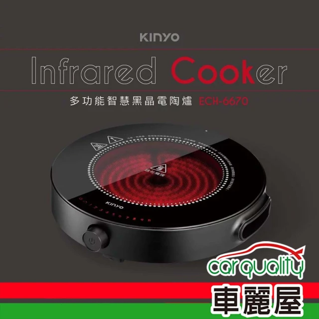 KINYOKINYO 電陶爐 ECH-6670 多功能智慧黑晶電陶爐(車麗屋)
