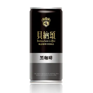 【貝納頌】黑咖啡210mlx2箱(共48入)