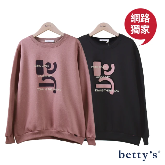 betty’s 貝蒂思 網路獨賣★內刷毛斑馬印花圓領T-shirt(共四色)