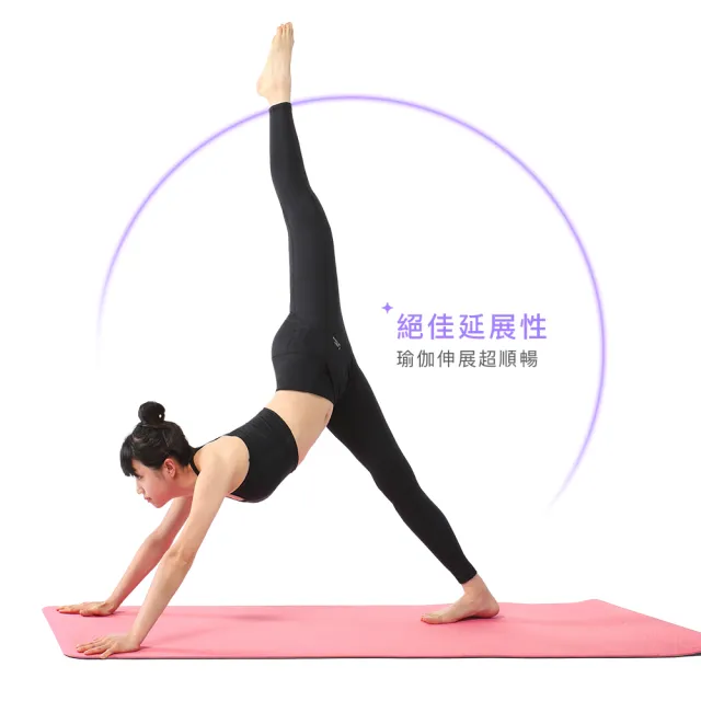 【A-MYZONE】超裸感包覆蜜桃褲  包腹提臀瑜珈褲 超彈力 透氣(提臀、修腰、縮髖)