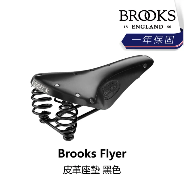 BROOKSBROOKS Flyer 皮革座墊 黑色(B5BK-060-BKFLYN)