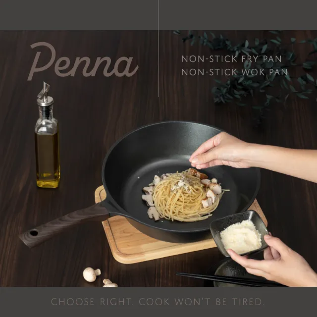 【KINYO】Penna系列輕量鑄造不沾鍋2件組(黑色 30炒鍋+30平煎鍋)