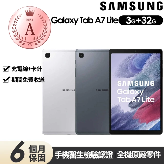 SAMSUNG 三星 A級福利品 Galaxy Tab A7
