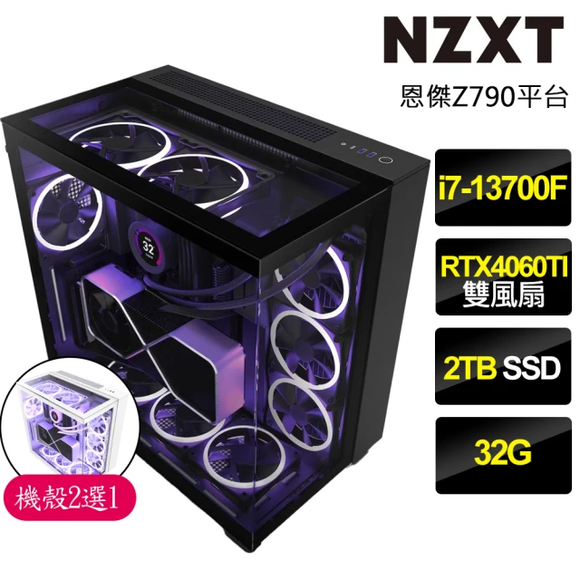 NZXT 恩傑NZXT 恩傑 NZXT H9 ELITE水冷電競電腦(i7-13700F/Z790/32G/2TB/RTX4060TI/750W/Z53 RGB水冷)