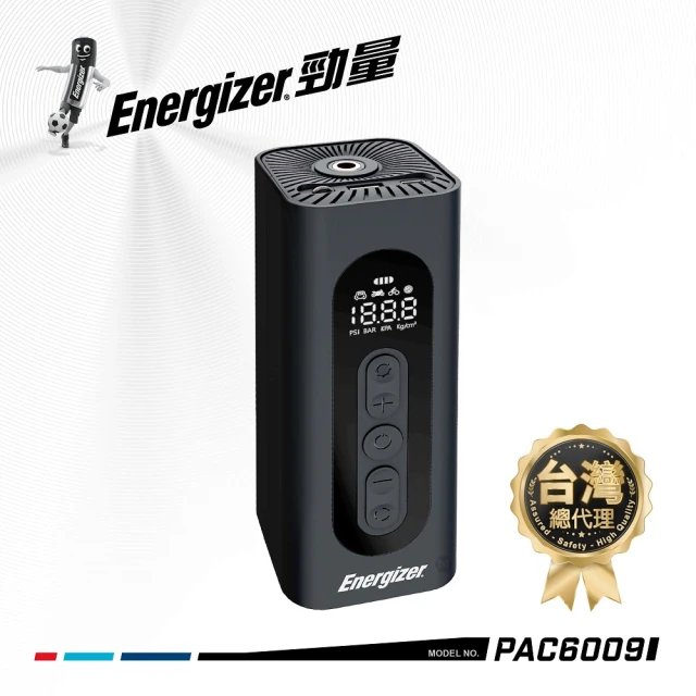Energizer 勁量Energizer 勁量 智慧多功能 電動打氣機 PAC6009(打氣 照明 充電 10.8V 通過FCC認證)