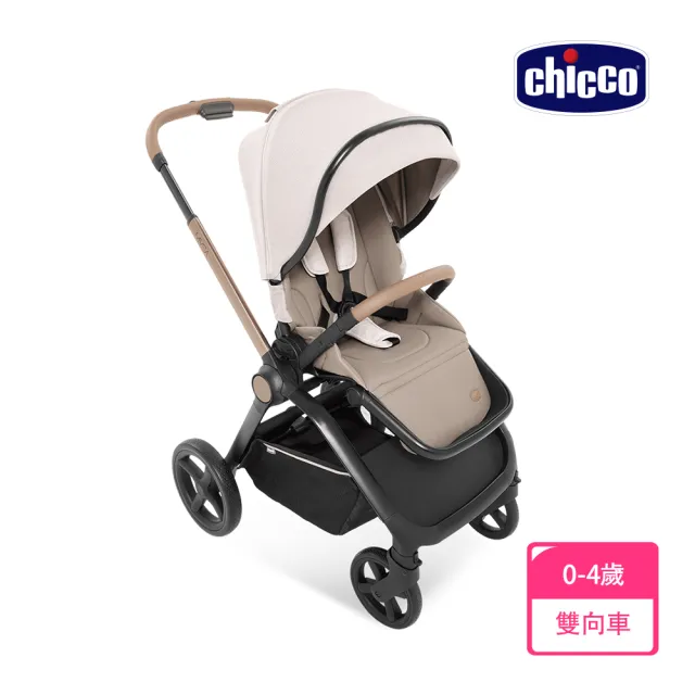 【Chicco 官方直營】Mysa時尚手推車(嬰兒手推車)