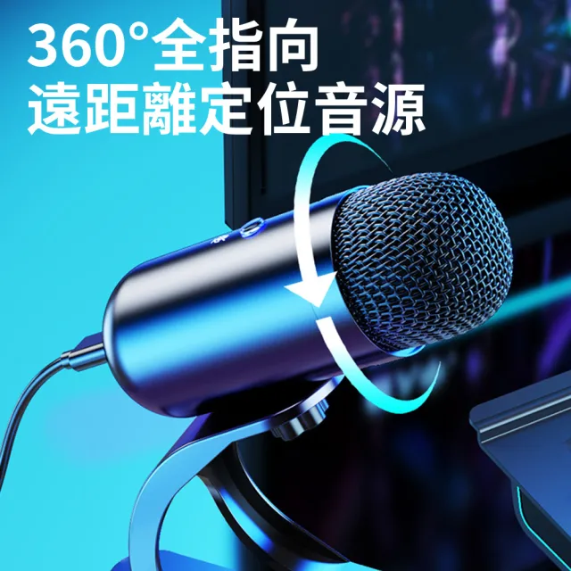 【YOLU】臺式電腦USB高音質K歌直播麥克風 KTV演唱/會議演講話筒