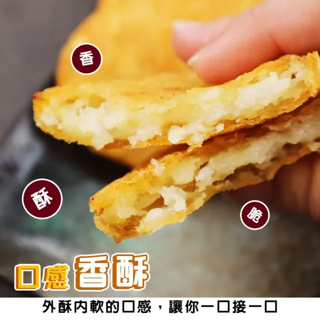 【海肉管家】比利時橢圓薯餅(共40片_64gx20片/盒)
