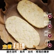 【海肉管家】比利時橢圓薯餅(共40片_64gx20片/盒)