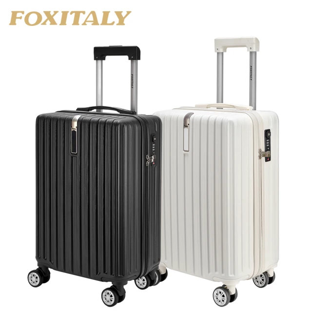 FOXITALY 20吋城市漫步拉鍊旅行行李箱