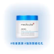 【Medicube】毛孔爽膚棉片 70片/155g(一罐緊緻毛孔粗大問題)