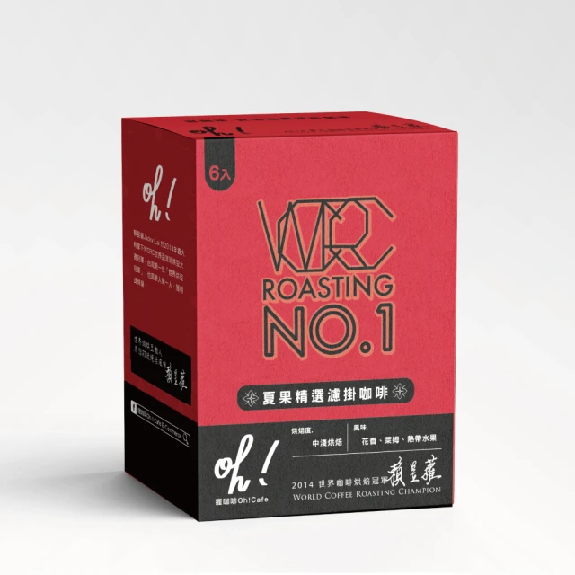 即期品 Nestle 雀巢 咖啡行家首選咖啡豆1kgx2包好