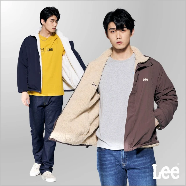 Lee 男裝 休閒外套 雙面穿 Sherpa立領外套 共2色 季節性版型(LB313007730 / LB313007742)