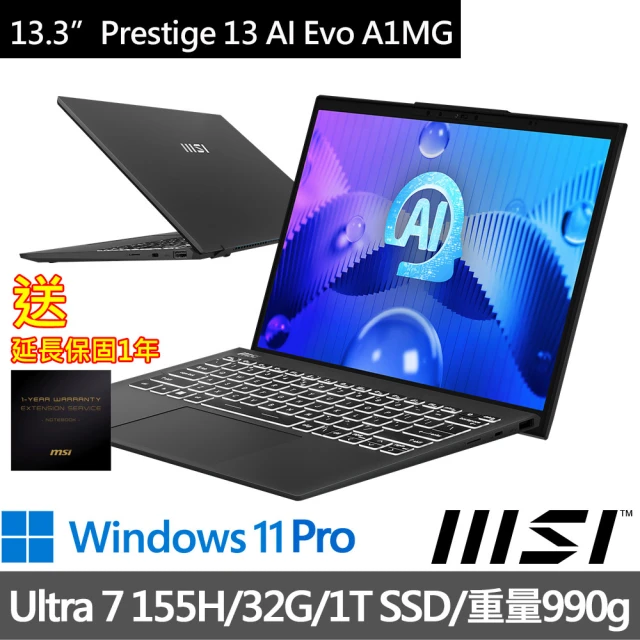 MSI 微星 13.3吋Ultra 7商務筆電(Prestige 13 AI Evo A1MG-011TW/Ultra 7 155H/32G/1T SSD/W11P)